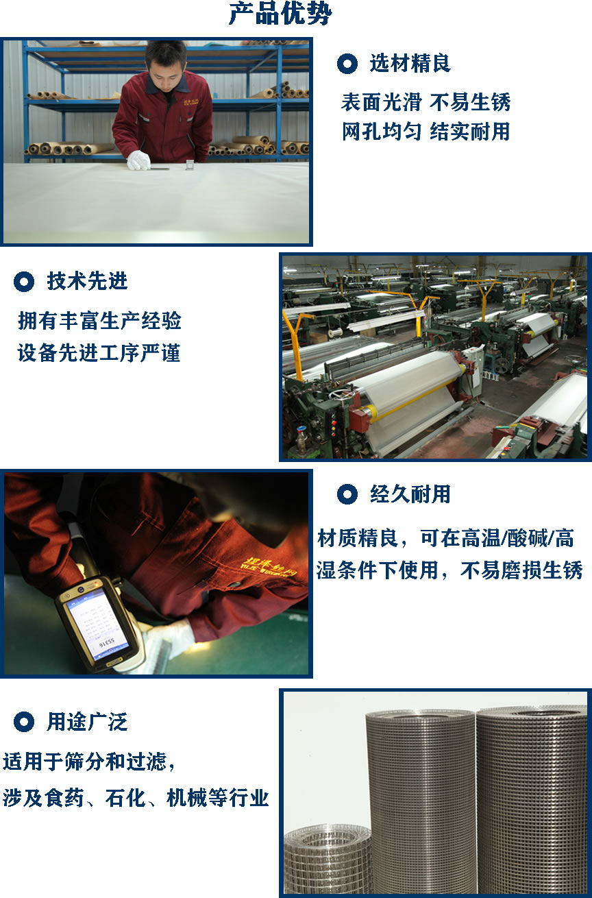 產(chǎn)品優(yōu)勢.jpg 產(chǎn)品優(yōu)勢.jpg